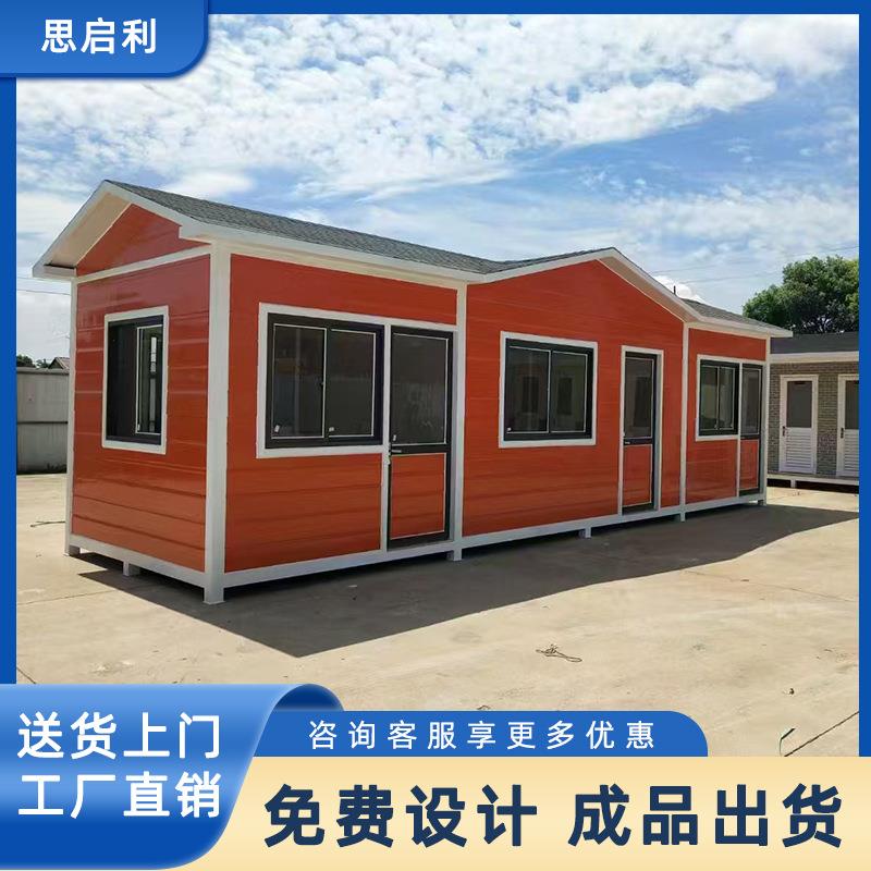 移动房定尺集成房屋轻钢别墅住人办公室农村阳光房组装可拆卸成品