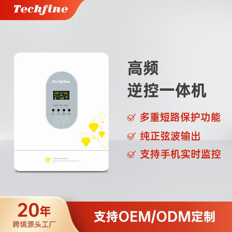 厂家220V高频离网混合家用MPPT太阳能逆变器一体机inverter
