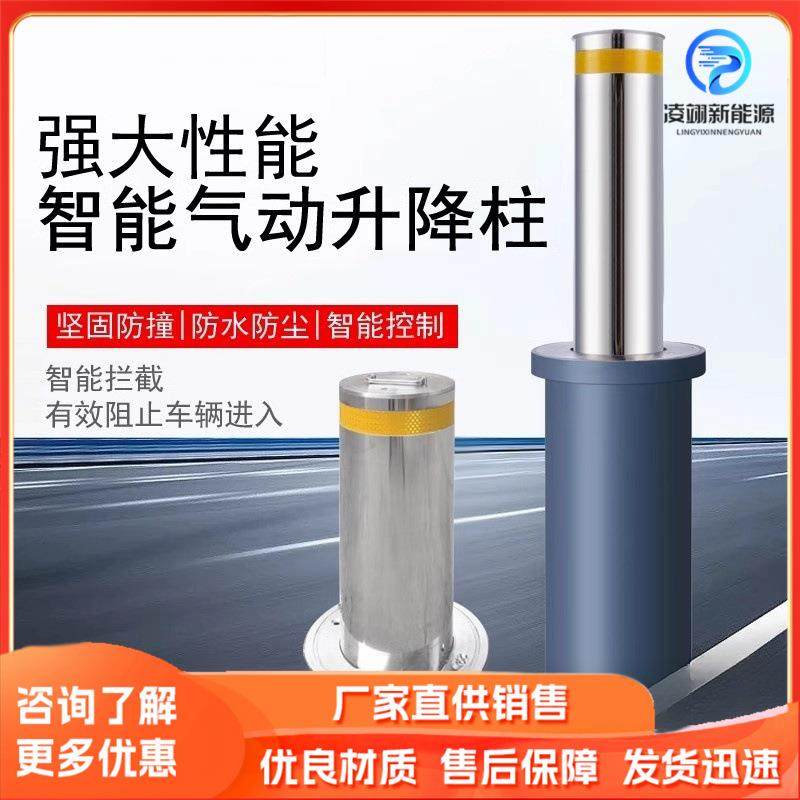 液压升降柱全自动电动智能遥控路障学校停车场不锈钢防撞隔离桩