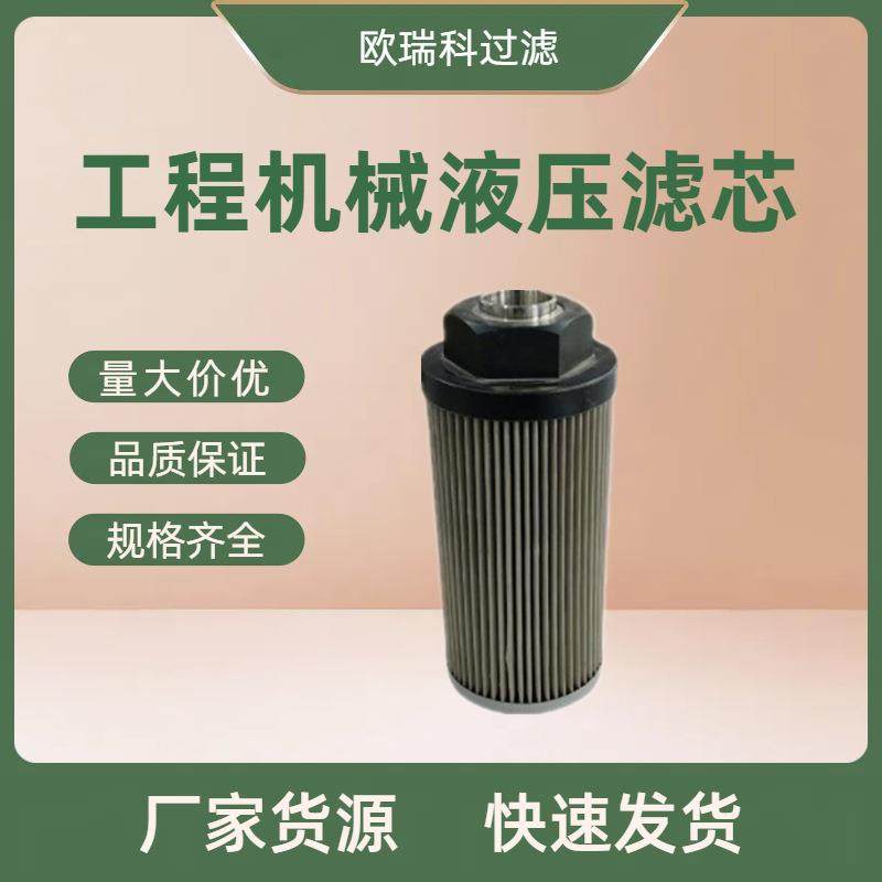 替代9068999液压油滤芯油箱油泵吸油过滤器过滤网,标准件/零部件/工业耗材,滤芯,淘宝优惠券,粉丝福利购,淘宝优惠卷