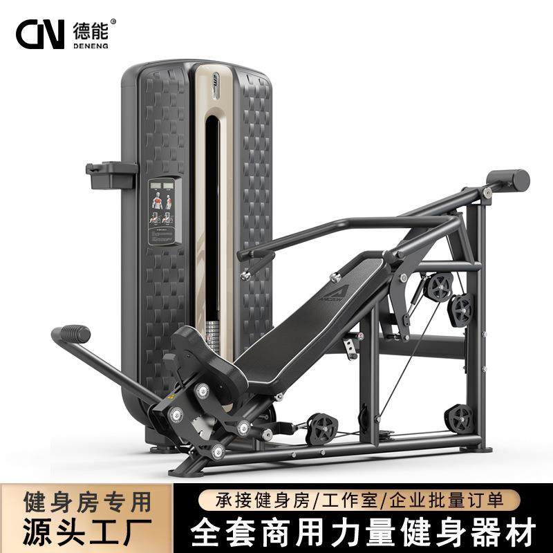 商用健身房上斜推胸训练器胸部肩部综合力量训练器推胸举肩一体机,运动/瑜伽/健身/球迷用品,更多中小型健身器材,淘宝优惠券,粉丝福利购,淘宝优惠卷