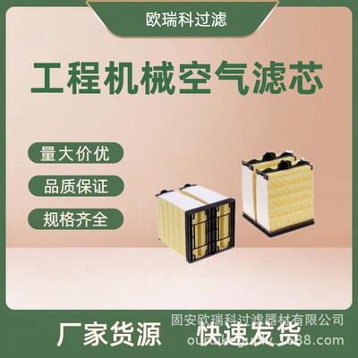 供应替代AF55015工程机械空气过滤器