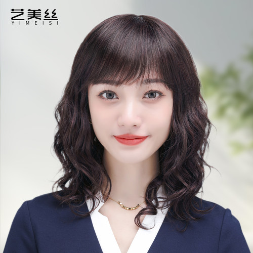 艺美丝假发全头套中老年自然