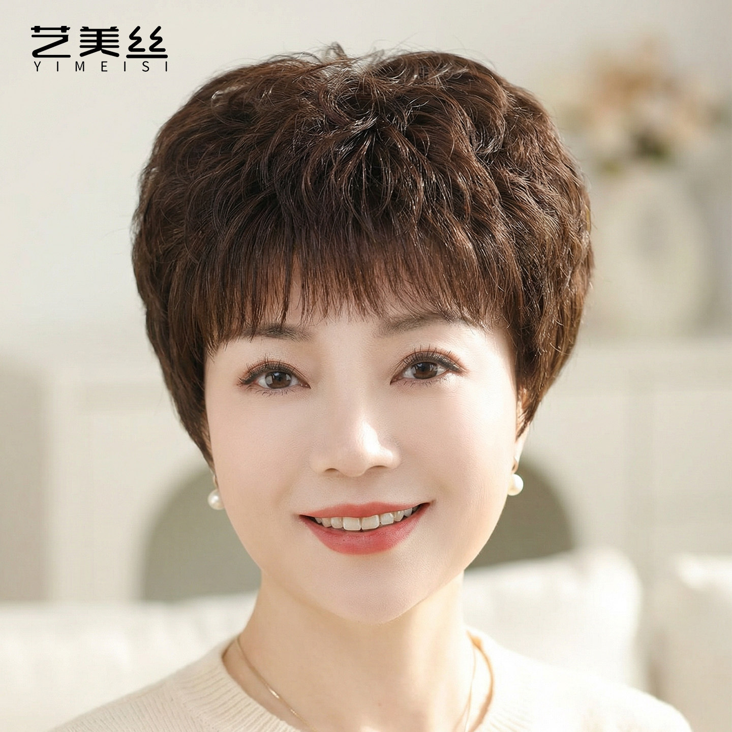 短发羊毛卷假发全头套女真人发丝中老年妈妈真发日常假头发