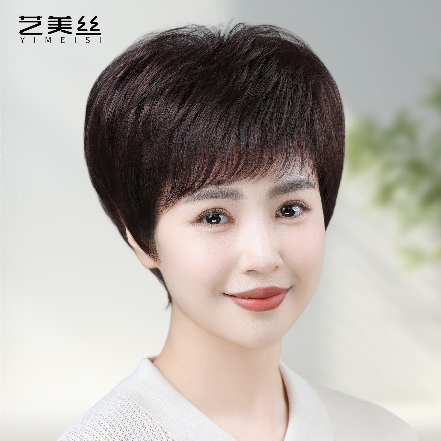 时尚妈妈假发全头套女真人发丝