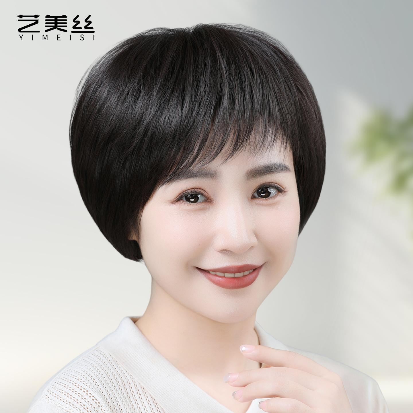 短发波波头全头套中老年假发