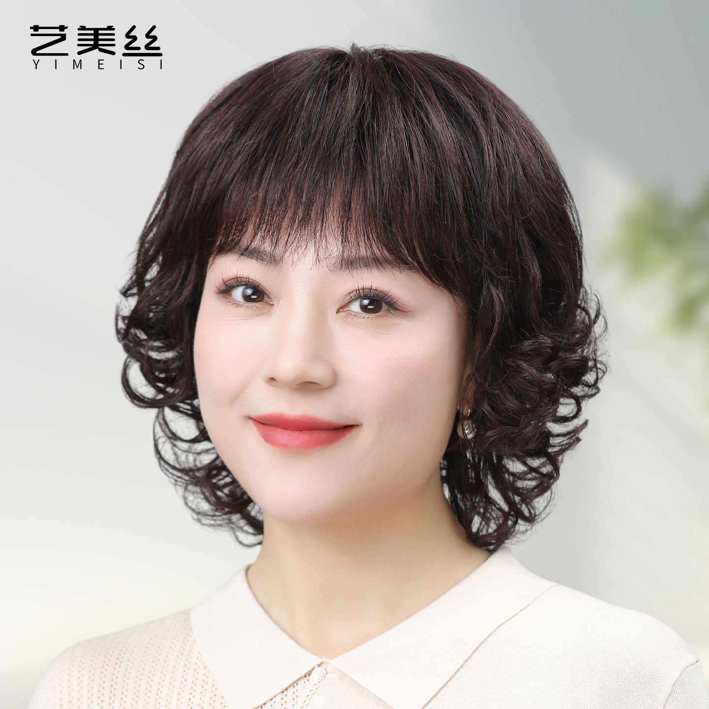 假发全头套女真人发丝中老年女妈妈款中长卷发假发套全真发全头套