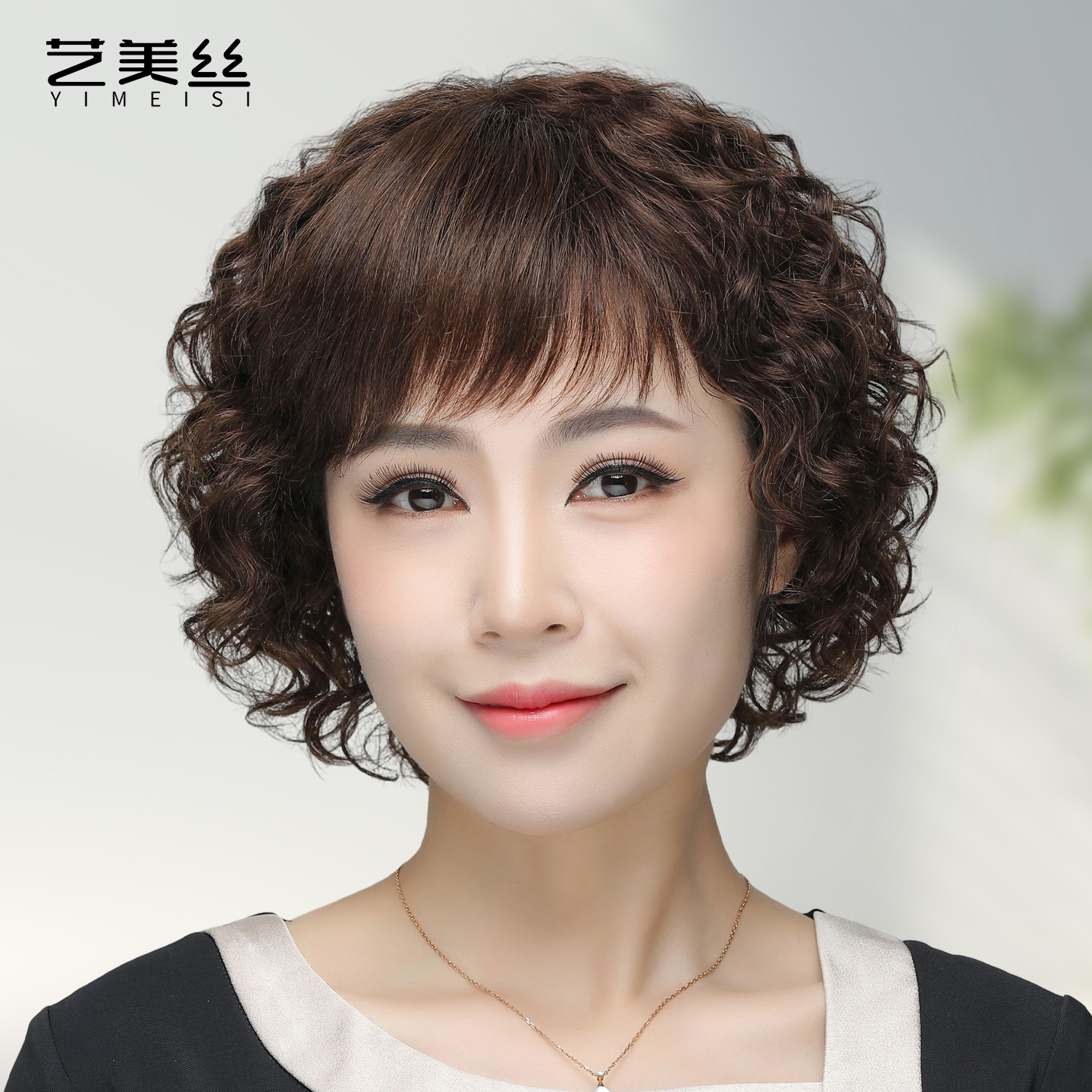 假发妈妈全真人发气质修颜短卷发