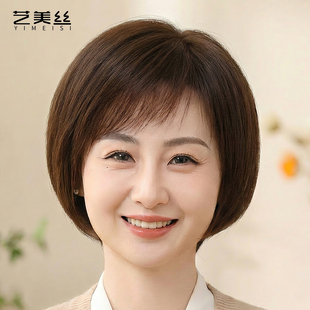 日常假发全头套女真人发丝中老年女士妈妈款真发自然无痕隐形发套