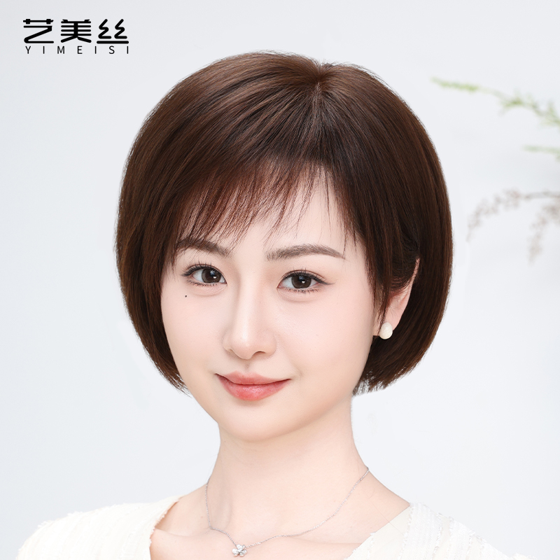 日常假发全头套女真人发丝中老年女士妈妈款真发自然无痕隐形发套