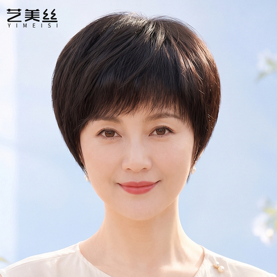 短发假发全头套女真人发丝2026新款日常头发中老年妈妈夏薄款真发