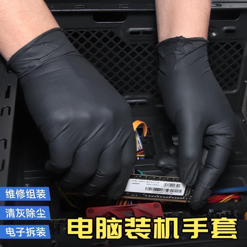 装机手套手机电脑主机电子件维修