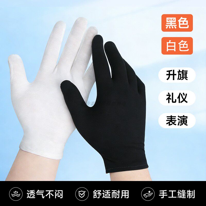 黑色棉手套纯白全棉布文玩礼仪工作加厚耐磨男女干活作业薄款透气
