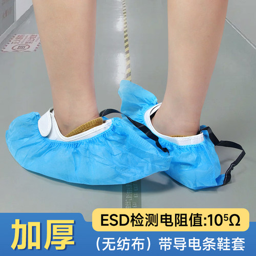 导电鞋套车间专用洁净区