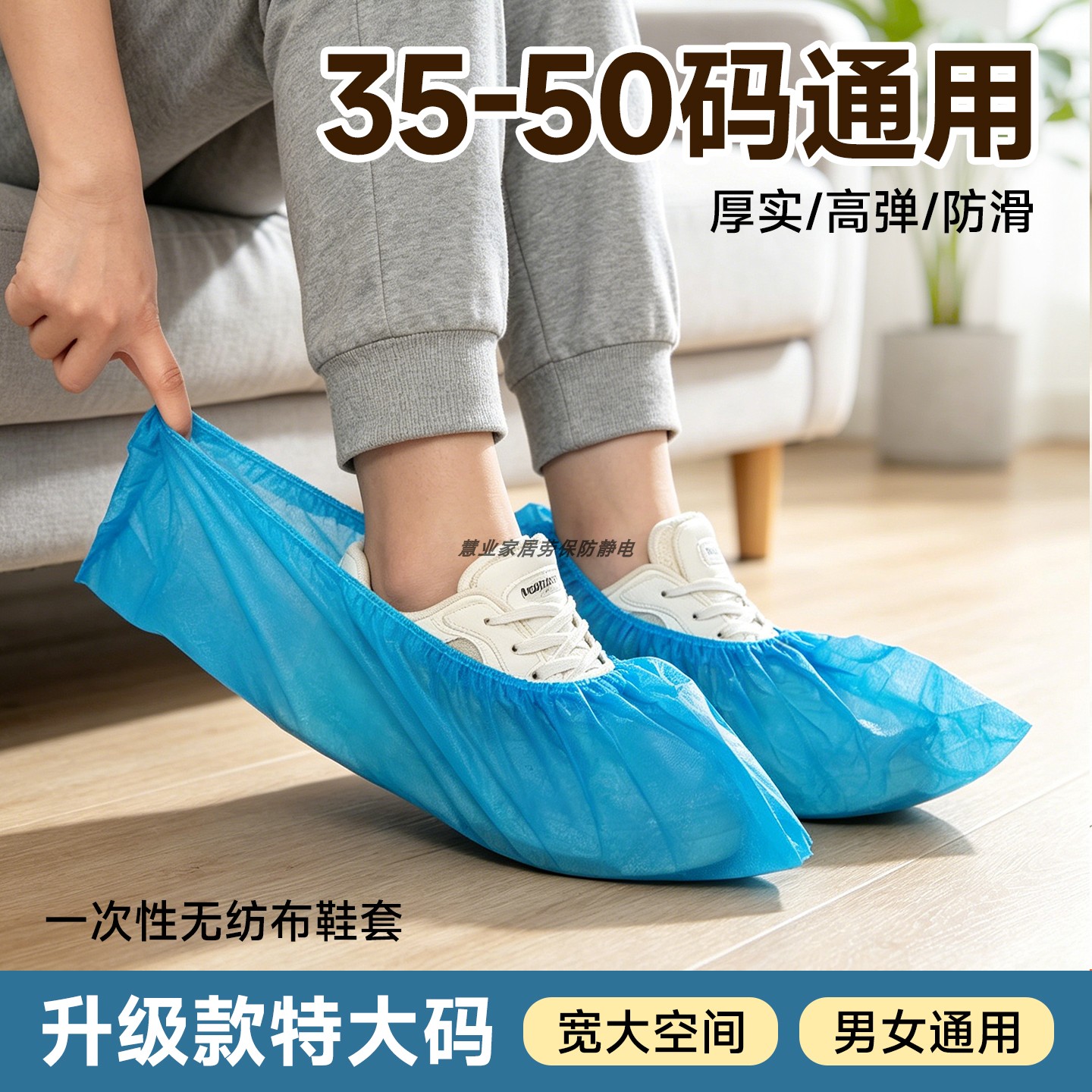 特大35-50码通用加厚耐磨图片