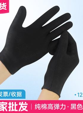 薄手套男款黑色纯棉全棉五指女士礼仪工作干活运动用一次性布手套