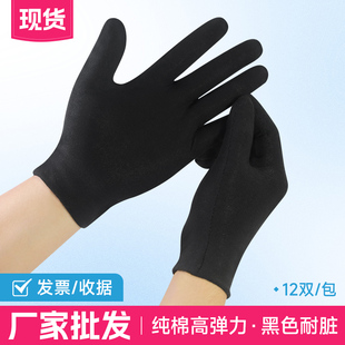 薄手套男款黑色纯棉全棉五指女士礼仪工作干活运动用一次性布手套