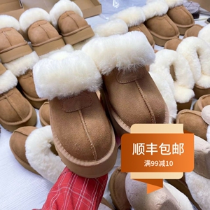 毛毛拖鞋女外穿皮毛一体舒适休闲居家加厚中跟纯色平底包头雪地靴