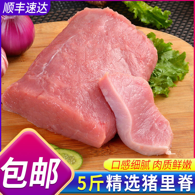 新鲜生猪肉猪里脊瘦肉猪黄瓜条大排里...