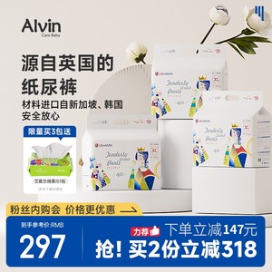 ukalvin艾薇尔拉拉裤3包/箱