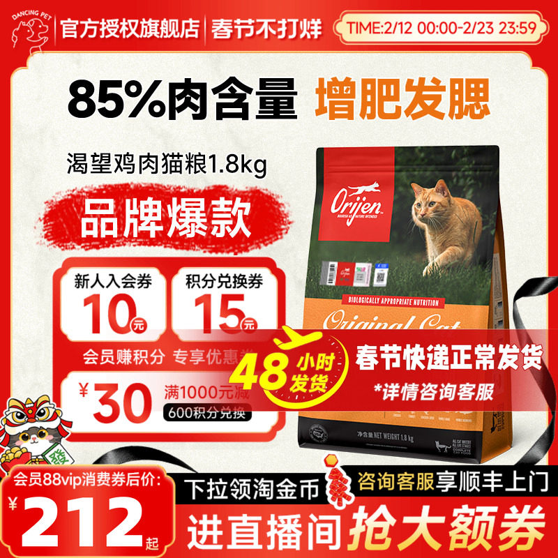 100克猫粮有多少参照物？一次性纸杯/手抓量/常见物品对照全解
