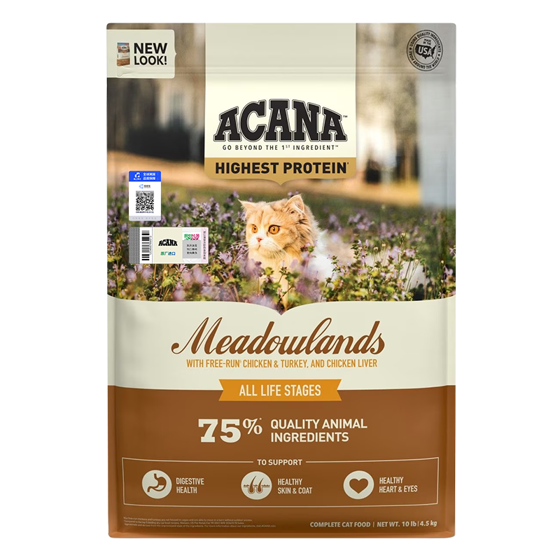 爱肯拿进口鸡肉成幼猫通用牧场盛宴海洋盛宴猫粮1.8/4.5/5.4KG