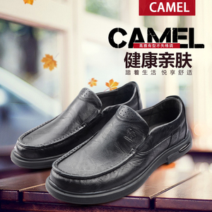 camel骆驼专柜正品休闲真皮皮鞋