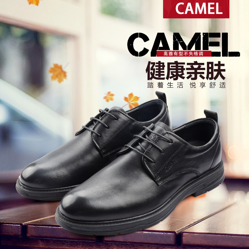 camel骆驼商务正装男士皮鞋
