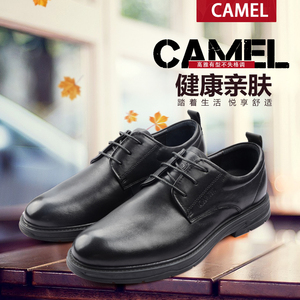 camel骆驼商务正装男士皮鞋
