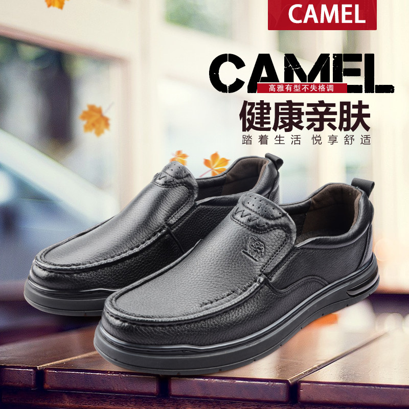 camel骆驼专柜正品男士皮鞋
