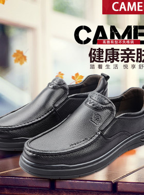 camel骆驼专柜正品男士皮鞋