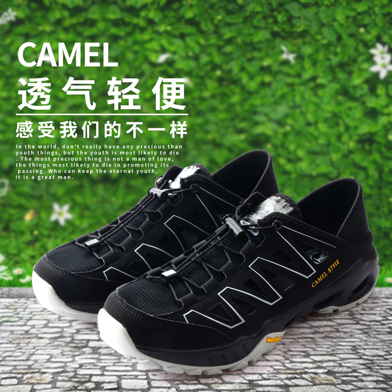 camel圆头网面透气休闲男鞋