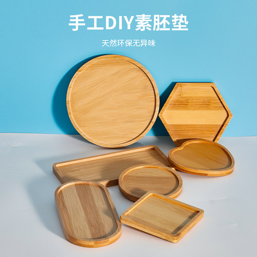 diy马赛克杯垫凌梦儿童马赛克