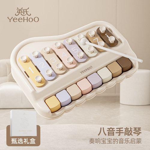 英氏手敲琴益智音乐玩具