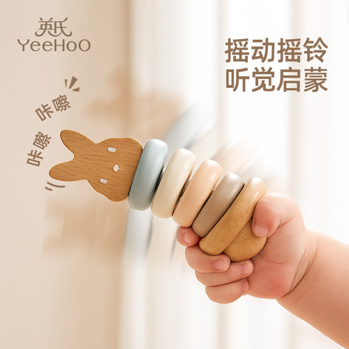 英氏手摇铃婴儿早教益智玩具礼物