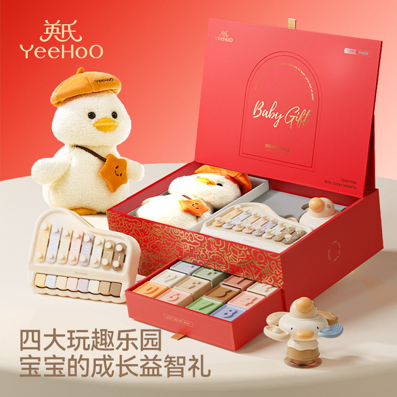 英氏儿童早教益智玩具礼盒唱歌复读玩偶婴儿男女宝宝周岁礼物高档