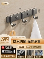 Gun Grey-3 крюк [падающий пакет капитал]