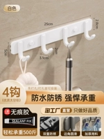 Элегантный белый-4 крюк [падающая упаковка Lemch]