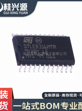 全新原装  STLED316SMTR 封装 SOP24   驱动芯片IC  量大价优