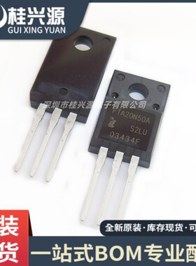 全新 PTA20N50A 20N50A  封装TO-220F MOS场效应管