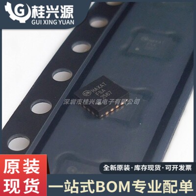 全新原装 FSA2567MPX 封装QFN16 丝印FSA2567 模拟开关IC