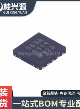 全新 PCF85063ATL/1 印063A 封装QFN10 实时时钟RTC芯片