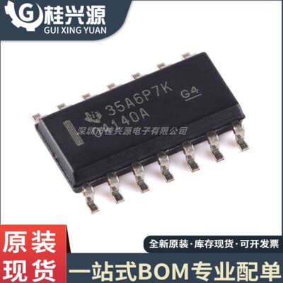 原装正品  OPA4140AIDR OPA4140AID 运算放大器 封装SOP-14