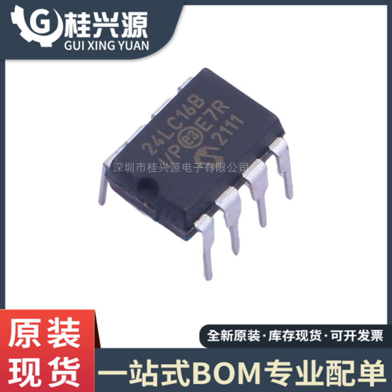 全新24LC16B-I/PDIP-8