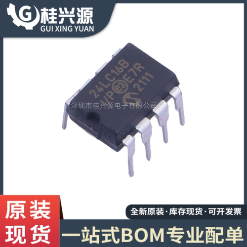 全新24LC16B-I/PDIP-8