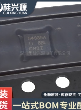 全新原装 TPS54335ADRCR 封装VSON-10 DC-DC电源芯片IC