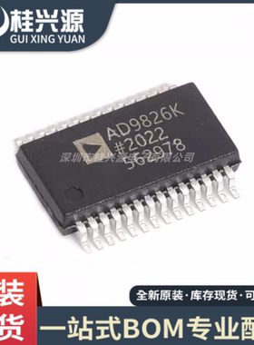 全新 AD9826KRSZRL 贴片SSOP-28 丝印AD9826K 模数转换芯片