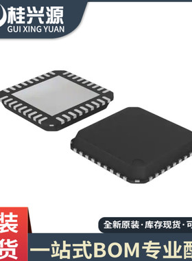 全新进口 ECE1099-FZG 封装QFN40  接口-I/O扩展器  量大价优