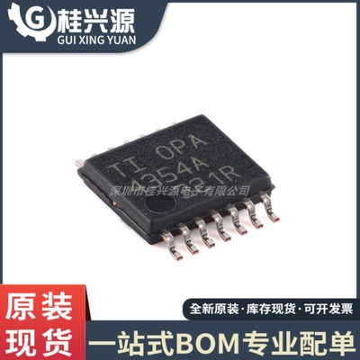 原装正品 OPA4354AIPWR 丝印OPA4354A 高速运算放大器 TSSOP14