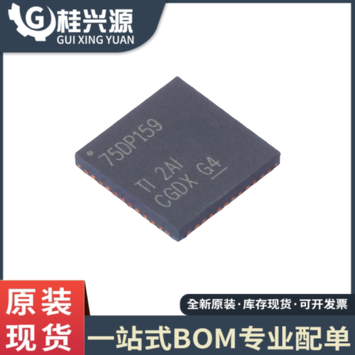 原装正品  SN75DP159RSBR 丝印75DP159 封装QFN40 专业配单